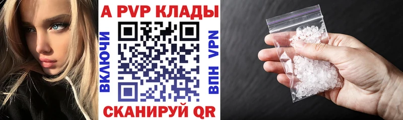 купить   ссылка на мегу вход  Alpha-PVP VHQ  Долгопрудный 
