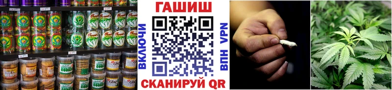 купить закладку  Долгопрудный  Печенье с ТГК конопля 