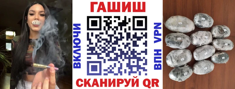где купить наркоту  Долгопрудный  Гашиш 40% ТГК 