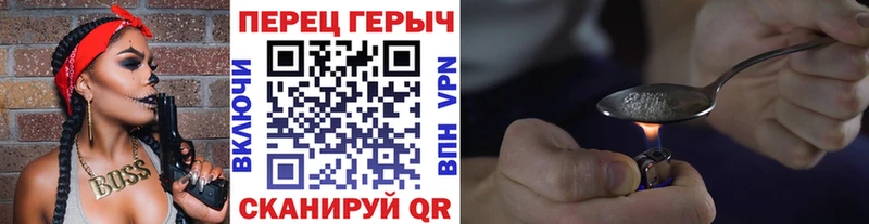 ГЕРОИН гречка  Долгопрудный 