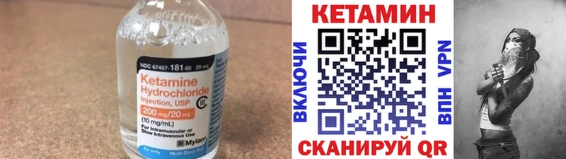 хочу   Долгопрудный  КЕТАМИН VHQ 