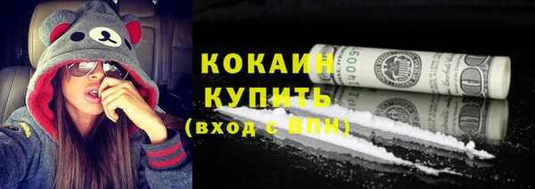 марки nbome Арсеньев