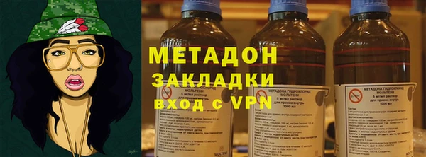 дурь Армянск