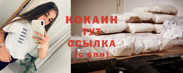 марки nbome Арсеньев