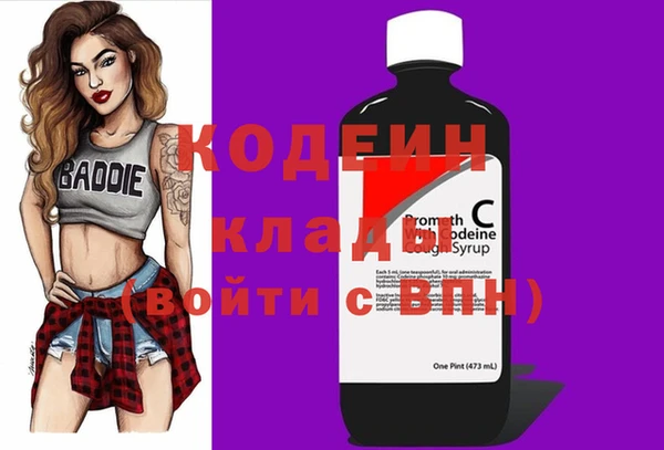 мефедрон VHQ Аркадак