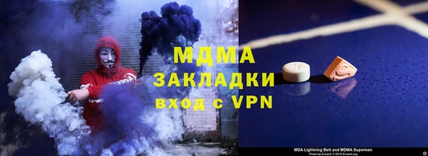 марки nbome Арсеньев