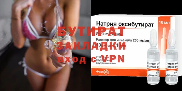 гидропоника Зеленокумск