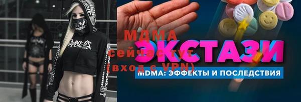 дурь Армянск