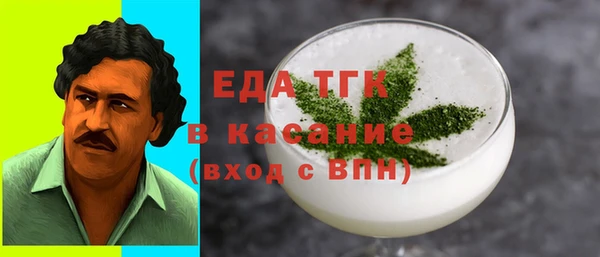 марки nbome Арсеньев