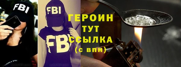 2c-b Бородино