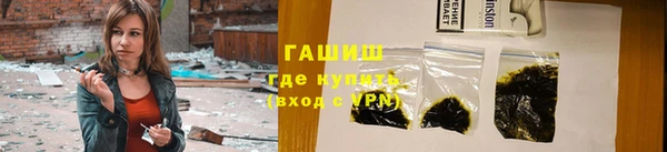 дурь Армянск