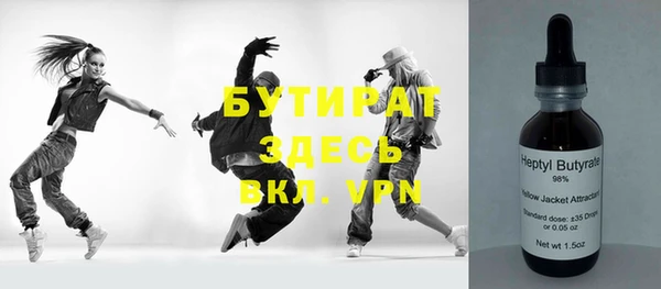 марки nbome Арсеньев