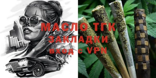марки nbome Арсеньев