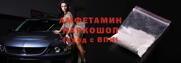 мефедрон VHQ Аркадак