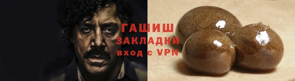 марки nbome Арсеньев
