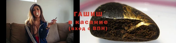 мефедрон VHQ Аркадак
