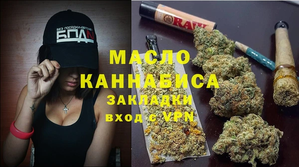 марки nbome Арсеньев