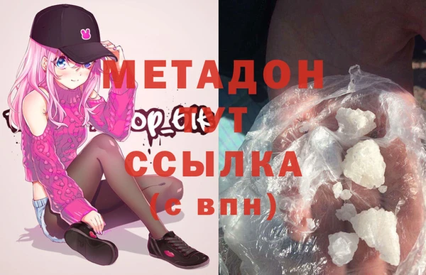мефедрон VHQ Аркадак