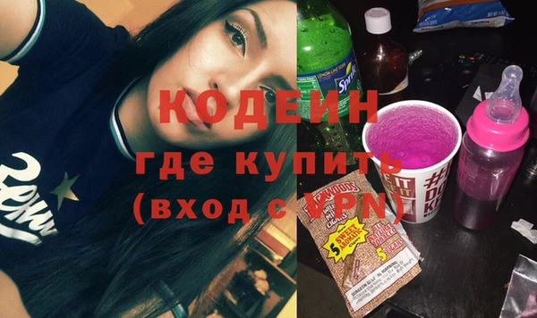 прущая мука Бугульма