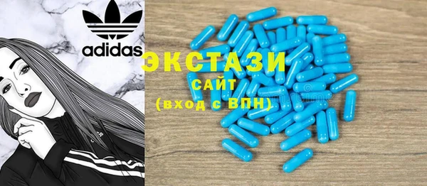 марки nbome Арсеньев