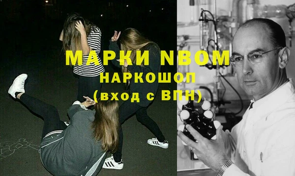 мефедрон VHQ Аркадак