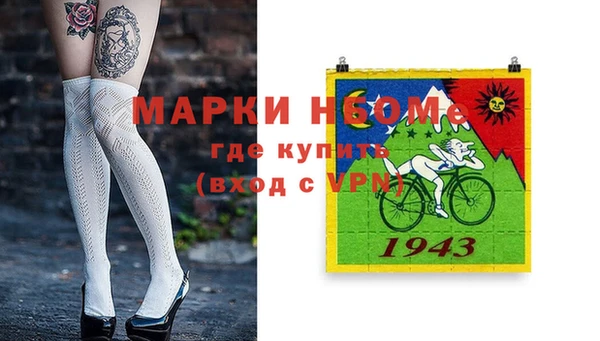 мефедрон VHQ Аркадак