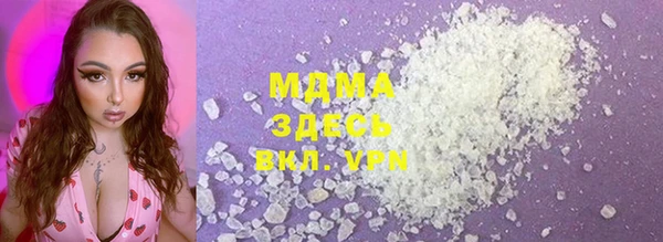 дурь Армянск