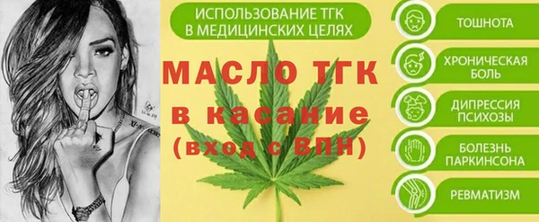 альфа пвп VHQ Зеленодольск