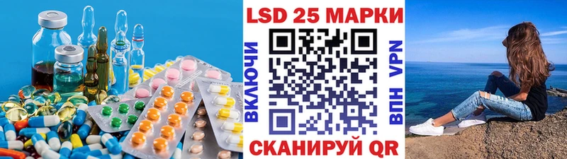 где найти наркотики Долгопрудный Лсд 25 экстази кислота