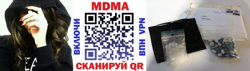 МДМА молли  даркнет как зайти  Долгопрудный  где купить  