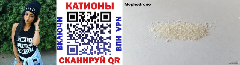 Меф  Долгопрудный