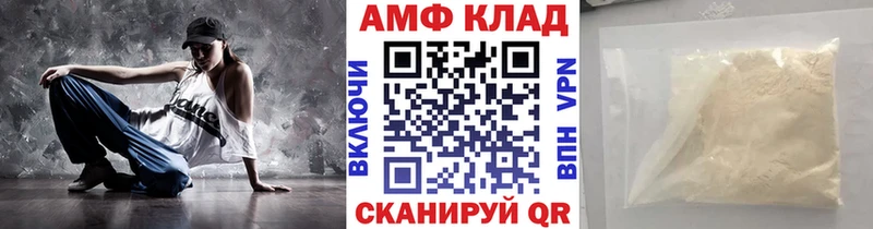 магазин продажи наркотиков  Долгопрудный  МЕТАМФЕТАМИН мет 